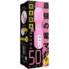 完全防水denma50 PINKの画像