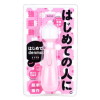 はじめて denma LITE PINKの画像