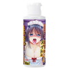 おちゅくしメイドの唾液ローション 80ml－N.P.GのDVD画像