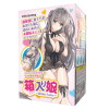 箱入り娘～Blink Fairy～－LOVE FACTORのDVD画像