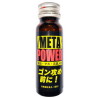 META POWER－グーバーズのDVD画像