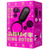 完全防水 遠隔絶頂 ふたりイキ RING ROTOR－(玩具)