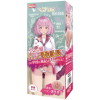 小悪魔風紀委員長！(15ML02006)－(玩具)のパッケージ画像