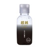 超純ローション ホワイトムスク150ml－ワールド工芸のDVD画像