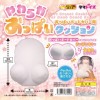 やわらかおっぱいクッション おっぱいボードカバー用の画像