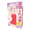 リング付スクール水着HG おとこの娘用 レッド－タマトイズのDVD画像