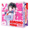 COROMO HIDA－Ｇ　ＰＲＯＪＥＣＴのDVD画像