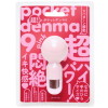 超！pocket-denma9 [ポケットデンマ9] pinkの画像