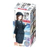俺の自慰官-秘腔部隊-－TOYS SAKAIのDVD画像