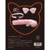 ネコになるセット ピンク(100PNK)－(玩具)のパッケージ画像
