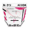 ヤバ回転ローター NEBURINGUS - ネブリングス - P(SUKE-016-P)－SUK-EBEのDVD画像