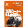 ぷにっとやわらか温感ローター BLACKの画像