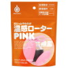 ぷにっとやわらか温感ローター PINKの画像