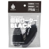 ぷにっとやわらか回転ローター BLACK－Ｇ　ＰＲＯＪＥＣＴのDVD画像