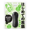 はじめて rotor -舌舐- black