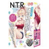 【NETORI】隣の新婚奥さんが言いよってくるんですが…(15ML02031)－(玩具)のパッケージ画像