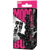 MOCO-BOU－Ｔ－ＢＥＳＴのDVD画像