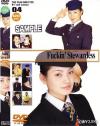 Fuckin Stewardess－-のDVD画像