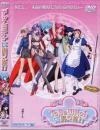 ToBeWitchドキドキ魔女修行－-のDVD画像