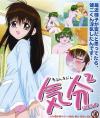 気分2にほんめ－-のDVD画像
