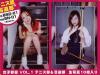 女子部室 Ｎｏ1－沢口ケイ・他のDVD画像