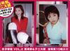 女子部室 Ｎｏ2－上村春奈・他のDVD画像