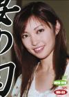 若妻の匂い Ｎｏ80－桐あんずのDVD画像