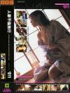 人妻不倫旅行 Ｎｏ11－君島麻衣子のDVD画像