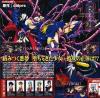 魔法○女アイ－-のDVD画像