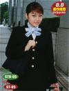 大空の匂い Ｎｏ5－七瀬ななみのDVD画像