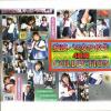 痴漢バス女子○○COLLECTION－友崎りん・大空あすか・かわいゆい・今宿まこと・今井つかさ・野原りん・他のDVD画像