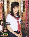 凌辱エロメス Ｎｏ2－松浦美和のDVD画像