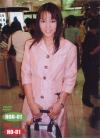百貨店の女 Ｎｏ1－桃井ありすのDVD画像