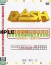 朝倉海音のDVD画像