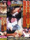 女子○○拉致強姦 恥辱半狂乱淫獄実験－-のDVD画像