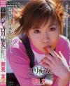 ロリ痴女－筒見友のDVD画像