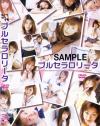 ブルセラ○○ータ－-のDVD画像