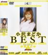 小沢まどかBEST-小沢まどかのDVD画像