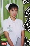 看護婦の匂い Ｎｏ17－-のDVD画像