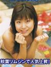 Nausikaa－山本理恵のDVD画像