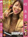 おでかけデート－桃太郎映像出版のDVD画像