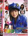 岡崎あいのDVD画像