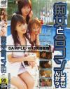 小早川美晴のDVD画像