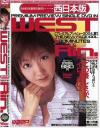 RinのDVD画像