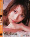 welcome－漣真珠のDVD画像