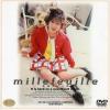 mille feuille－-のDVD画像