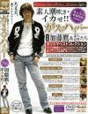 カリスマハイパー－-のDVD画像