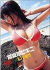 常夏娘ビキニ１８０minLive－明乃夕奈のDVD画像