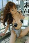 A Wild Fancy－橘裕子のDVD画像
