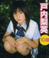 FEATHER TOUCH－戸内梨英のDVD画像